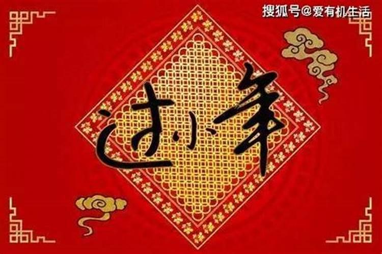 肥东的风俗