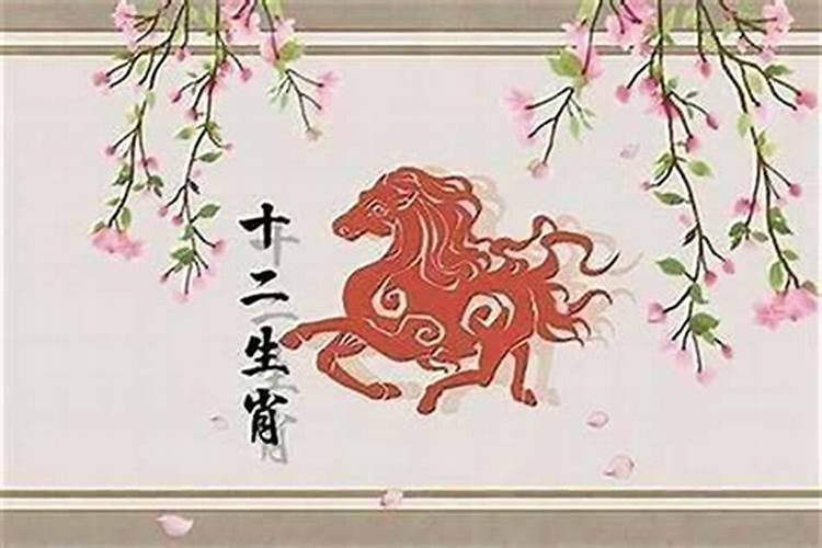 1990年属马的男人今年会离婚吗2024 1990年属马人今年婚姻运势