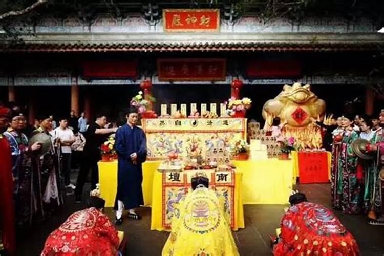 【走进道教】补财库(开财门),命运转变的提升