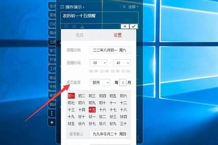 腊月十五有什么讲究和忌讳