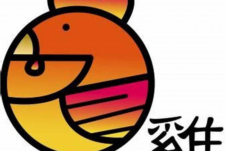 犯太岁能不能参加红白喜事