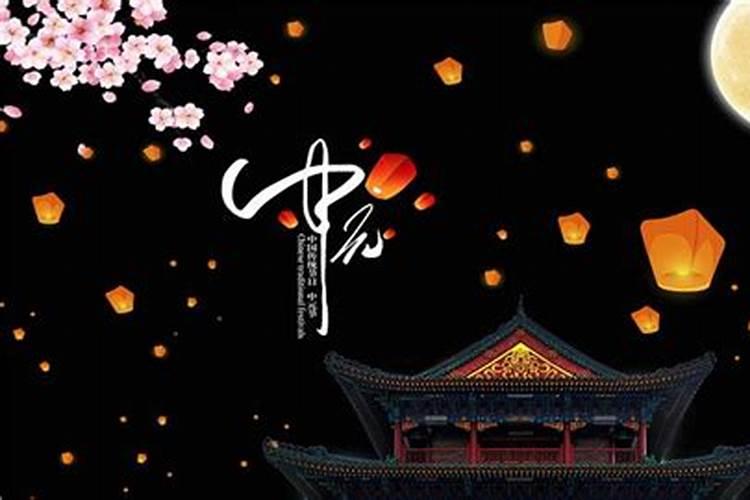 中元节的第二天可以出门吗？中元节出远门要注意什么？