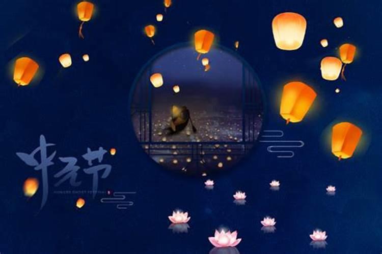 中元节前后几天可以烧纸