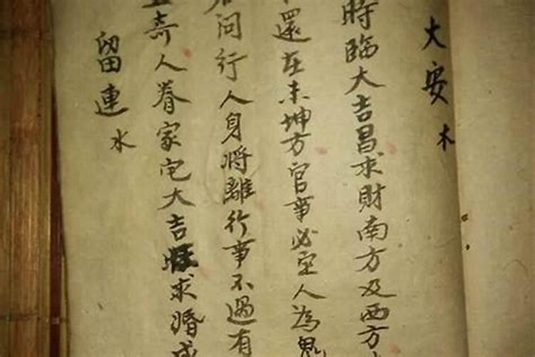 1949年的属牛人2023癸卯年的运势 事业遭遇危机财运谨慎投资