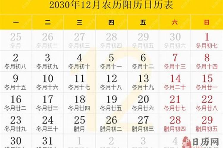 11年属兔人2024年每月运势