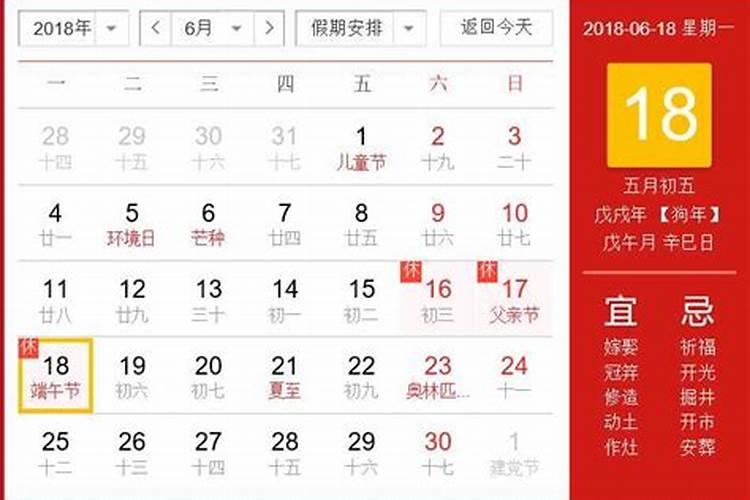 本命年转运珠戴左手还是右手