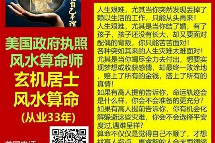 小孩子多大可以算命