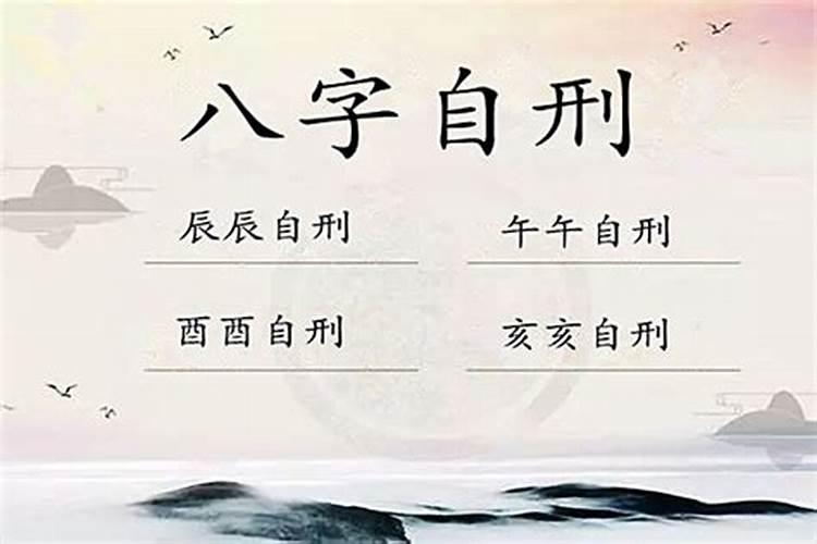 桃花劫是不是躲不过 婚后桃花劫怎么破解？