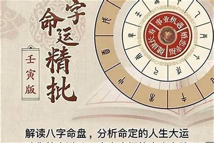 八字合婚有没有科学依据,生辰八字婚配有科学依据吗