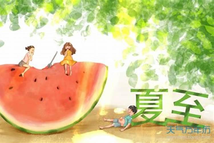 房屋东北角什么最好