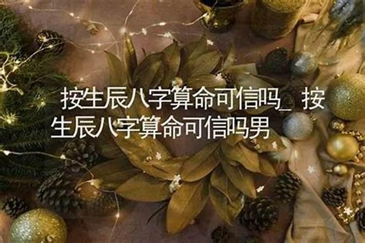 化解婚姻不顺最厉害的经咒,化解婚姻危机咒语