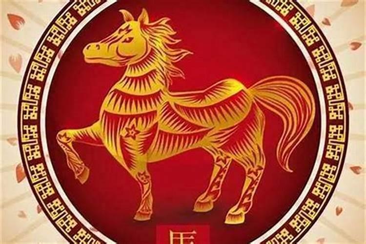 农历93年9月初9是什么星座