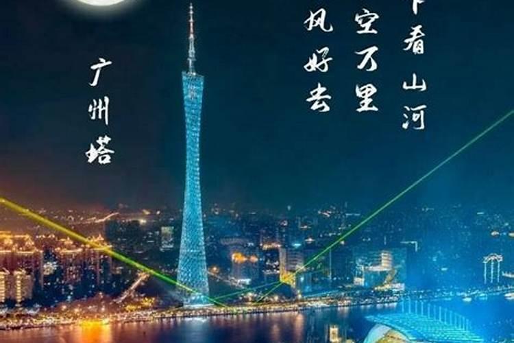 广东十大最美赏月地方 广东去哪里看月亮好 中秋节赏月最佳地点盘点...