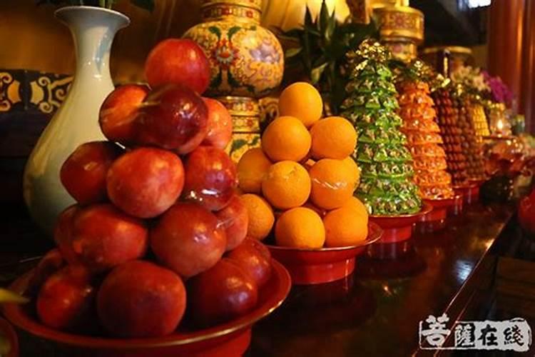 中秋节摆供水果要放几个