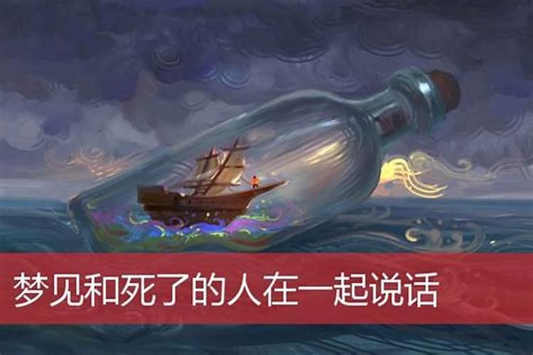 梦见自己和公婆吵架打架的预兆