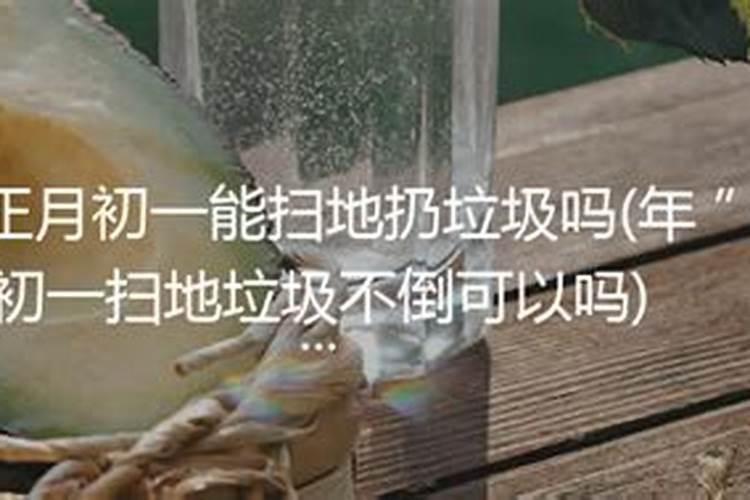 67年农厉十一月初6寅时生的人生命运