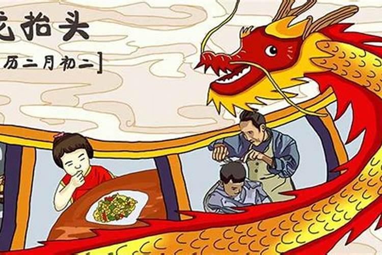 龙抬头吃什么 龙抬头饮食介绍