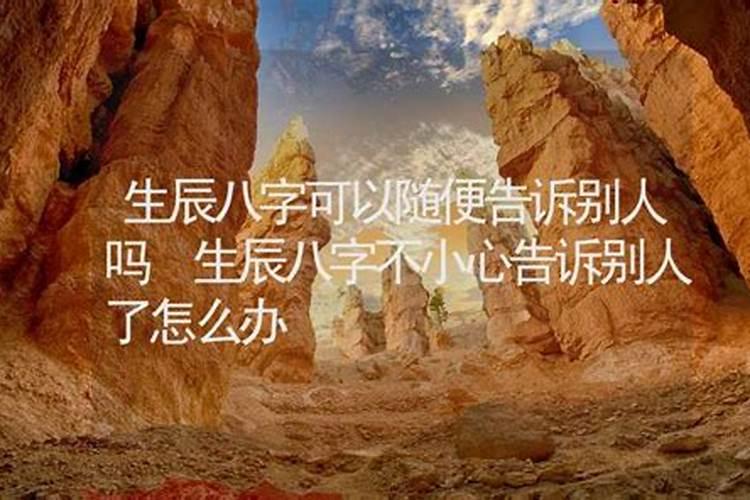 1964年属龙2025年每月运势