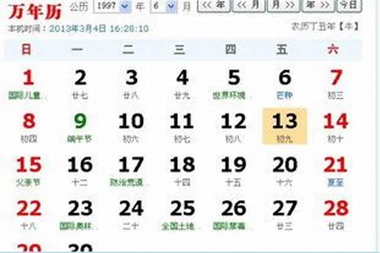 阴债两万七千贯是多少元宝