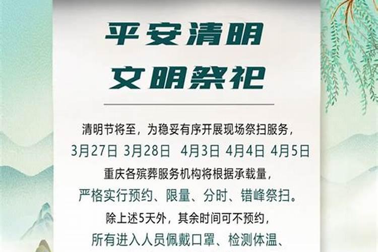 服务区清明节工作总结