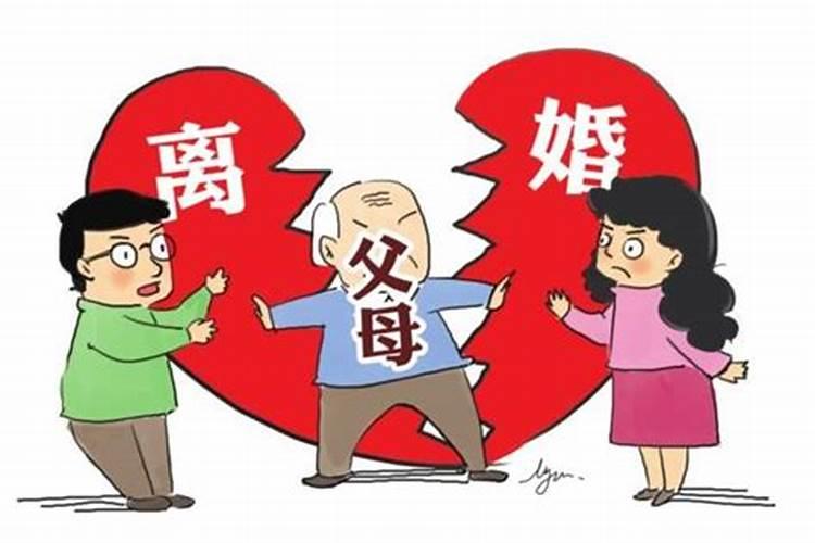 父母婚姻和我的感情不顺利,不能匹配