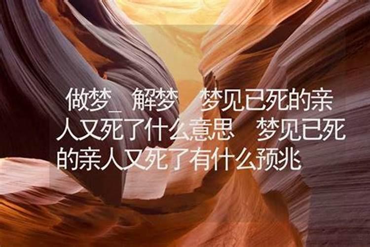 怀孕后总是梦到去世的奶奶,有什么说法吗