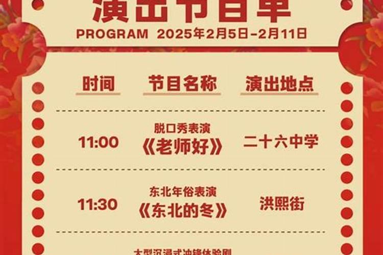 属龙人2025年5月运势