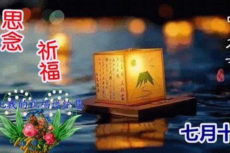 中元节什么时间上坟合适 中元节什么日子上坟合适