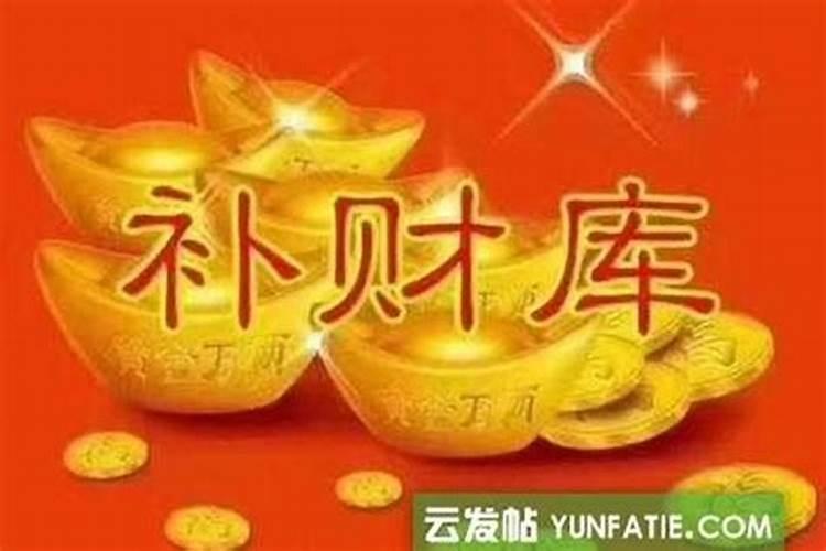 开财库真的有用吗