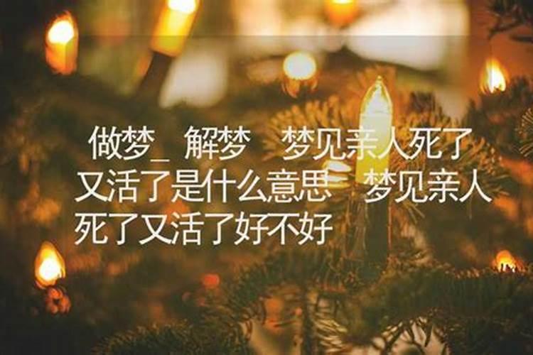 道教的还阴债是怎么回事