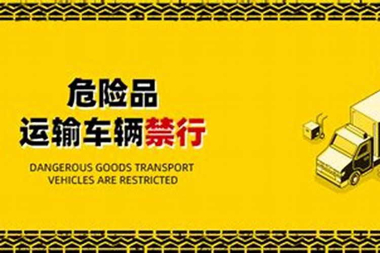 2022洛阳清明期间限号吗 外地车清明期间能不能去洛阳市区