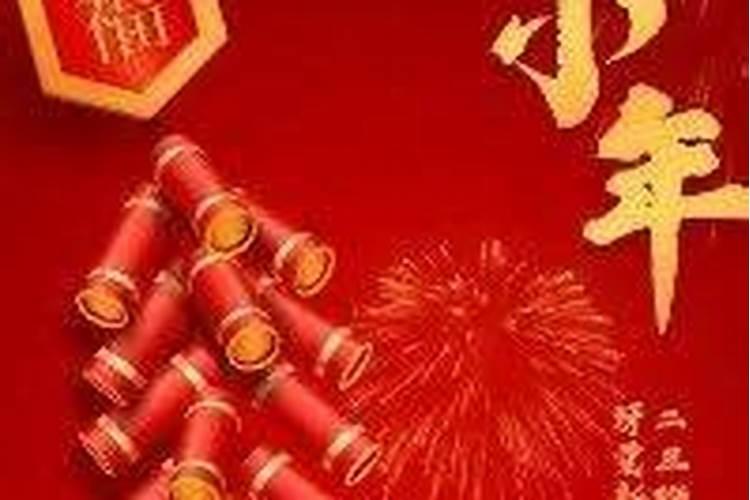 冬至为什么被称为小年 每年冬至都是在农历十一月吗