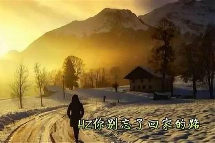 梦见迷失方向找不到回家路