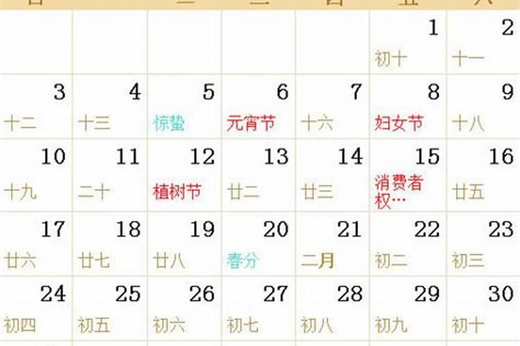 85年农历十月初一酉时生的男人命会硬吗