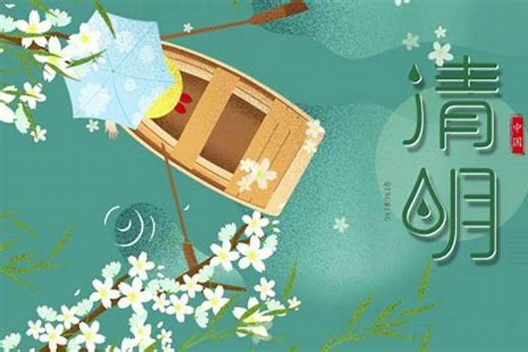 小学清明节网上祭扫活动总结