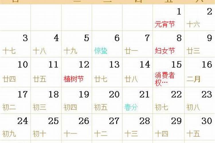 给去世的人送寒衣是什么日子