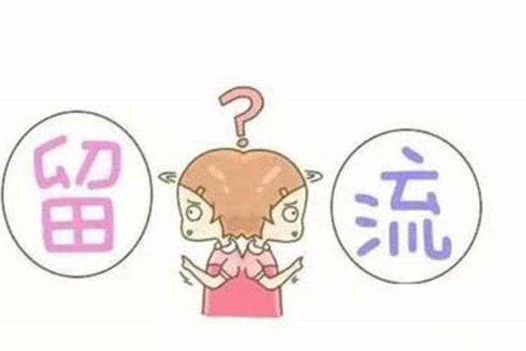 我的女朋友不小心怀孕两个多月了,不想要,请问是什么时候打掉最好...