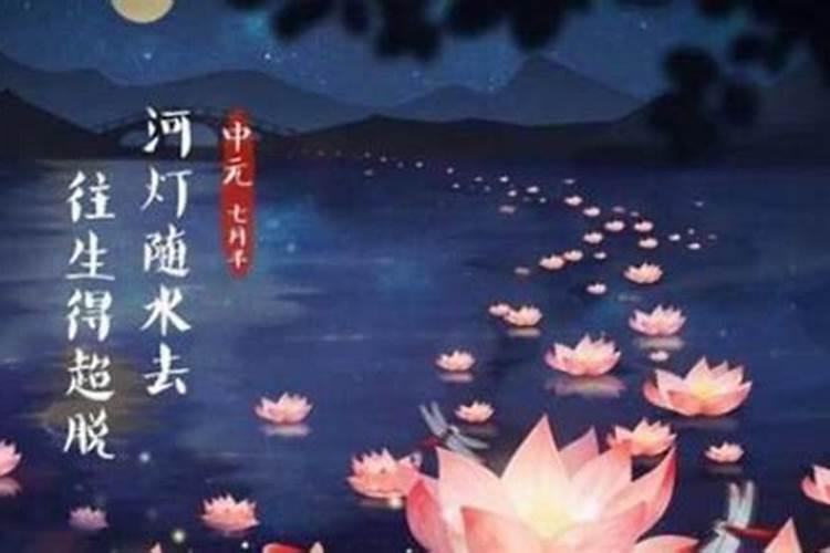 七月初七是鬼节吗