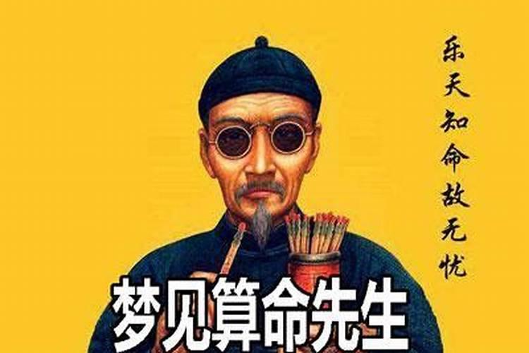 做什么梦预示桃花到来