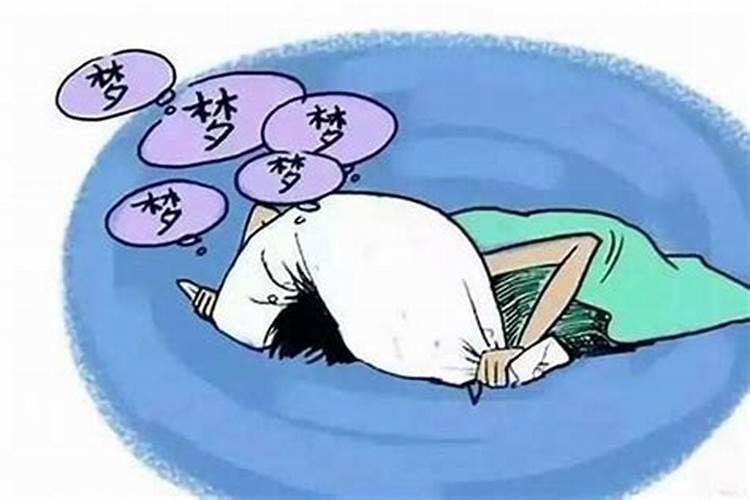 梦见我和别人睡觉的预兆