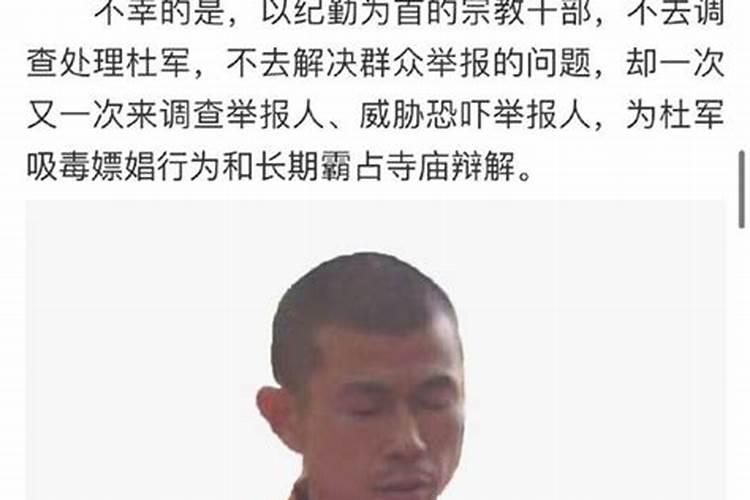 南京寺庙能做佛事吗？
