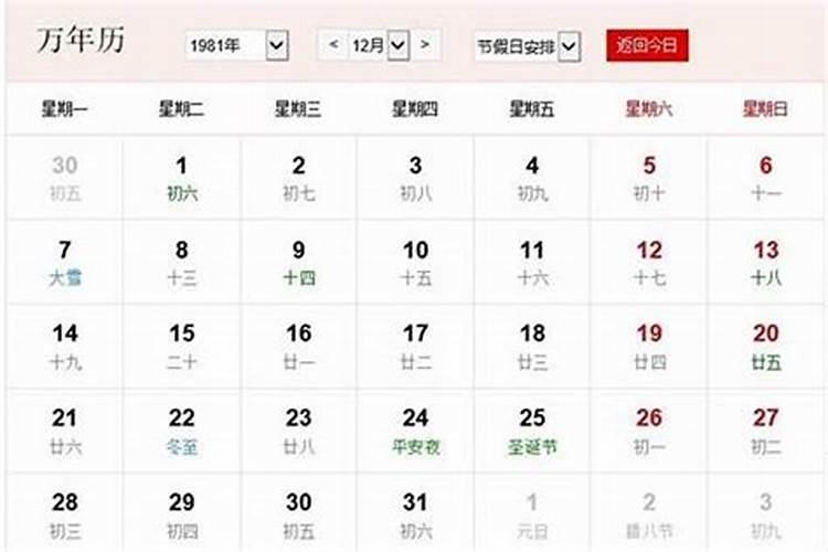 冬至是怎么来的,有什么风俗吗？