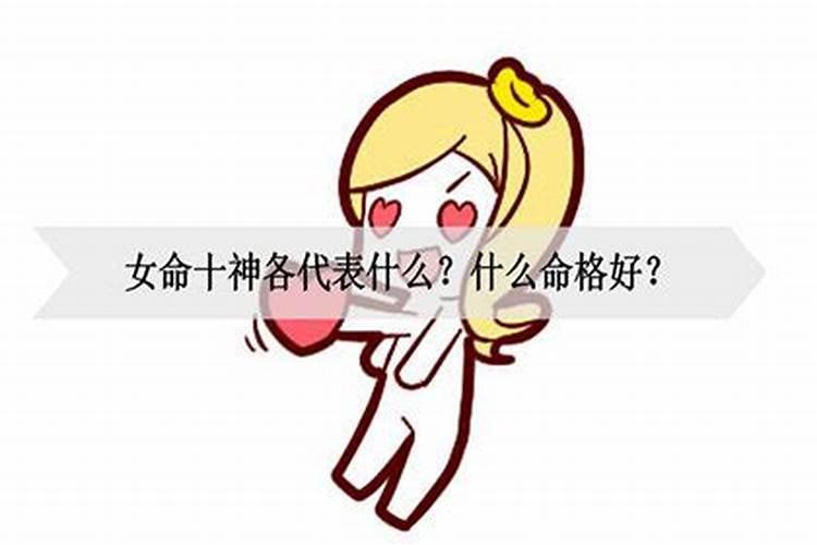 什么命最好运最旺财女孩