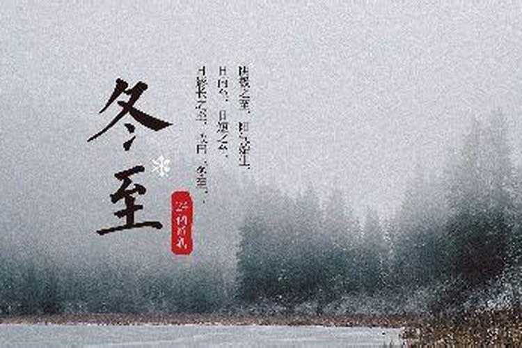 2022年冬至可以下葬吗这天修坟立墓碑好不好