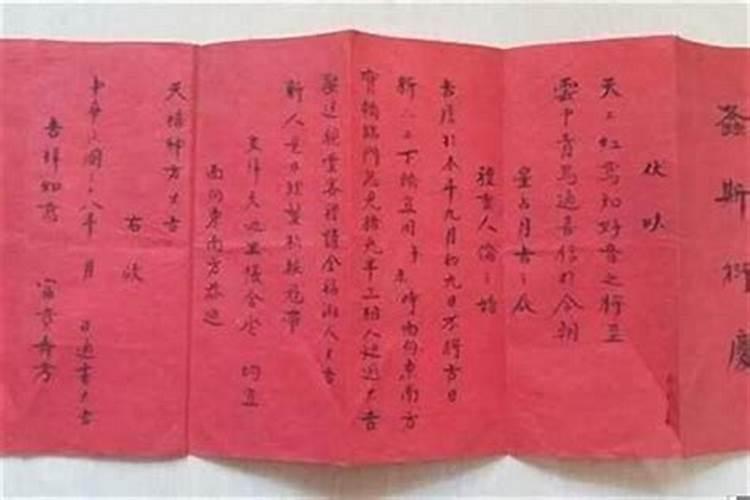 2024年70属狗人最有钱的年龄 70年属狗哪一年发大财