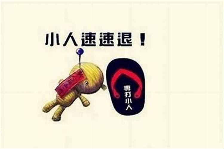 五鬼命好处,五鬼拜命阴气重犯小人,怎么化解五鬼命