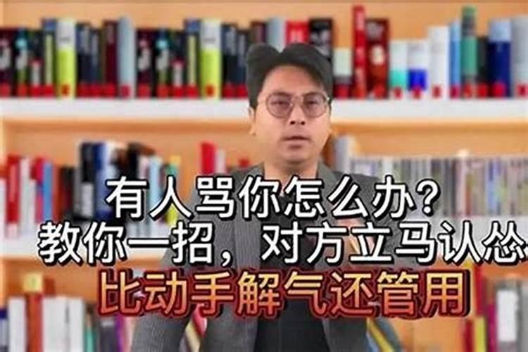 八字看配偶年龄差距