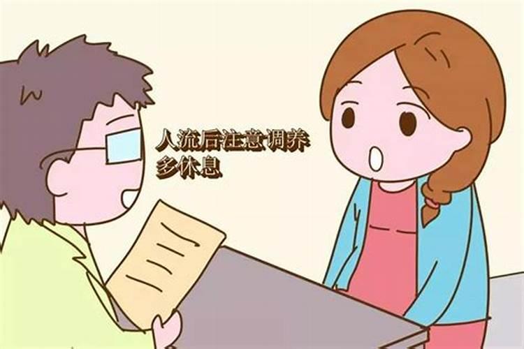 怀孕堕胎是不是有灵异