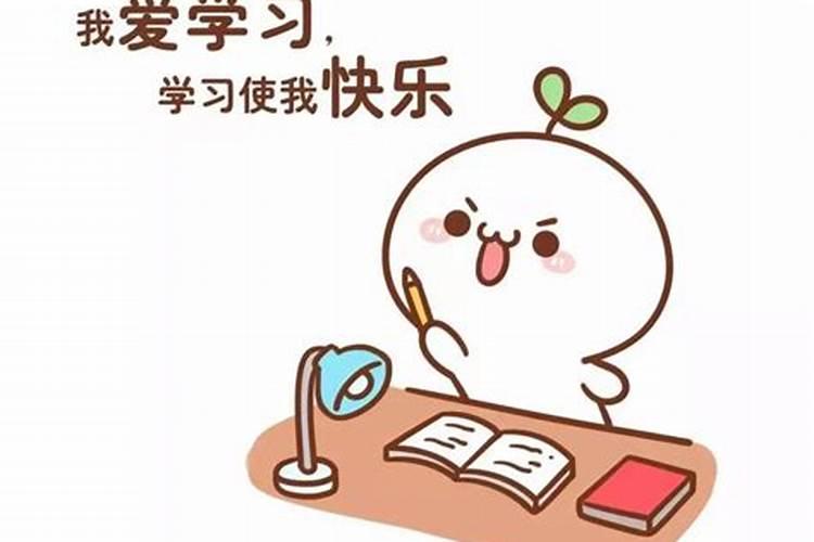 老是招小人怎么化解
