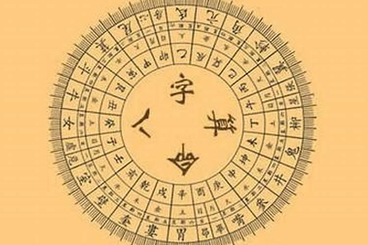1981属鸡43岁以后运气